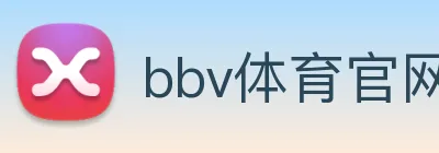 bbv体育官网 logo